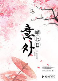 圣医弟子